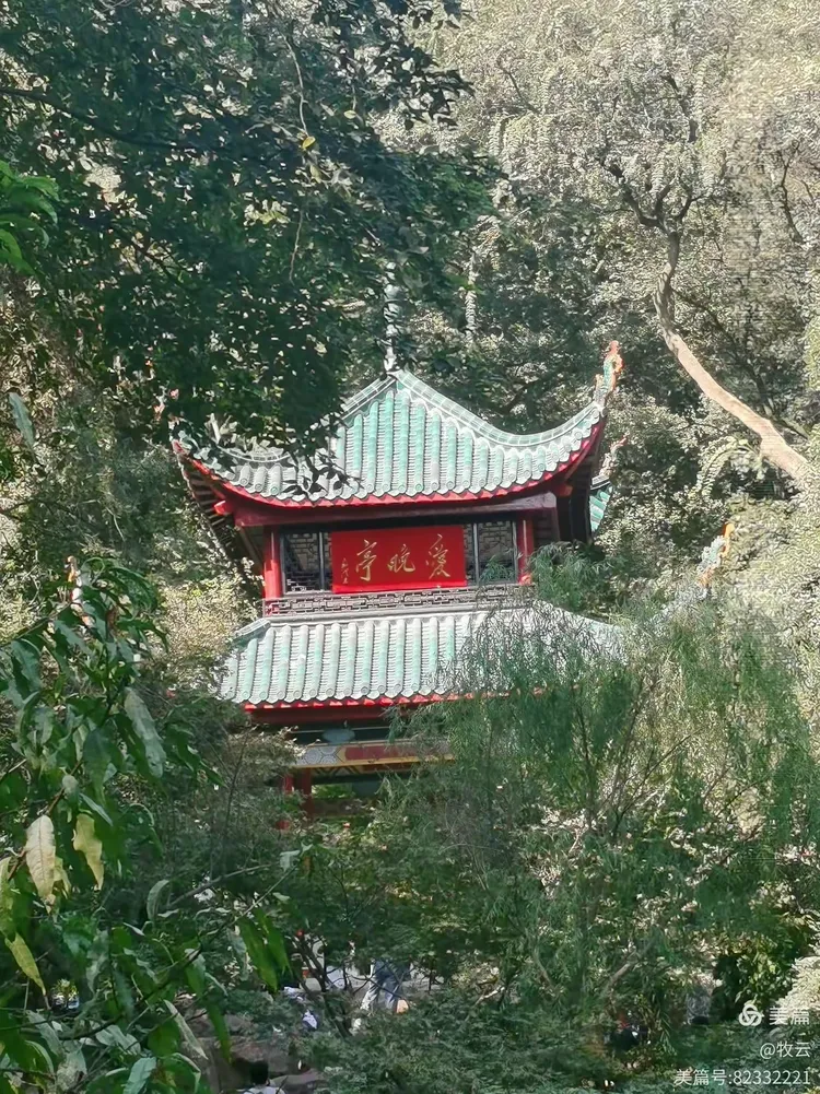 登岳麓山
